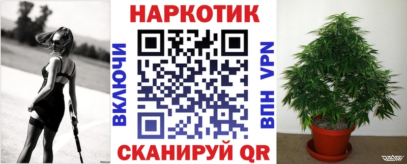 Наркошоп Чапаевск Канабис  Меф мяу мяу  Cocaine  АМФ  ГАШ 