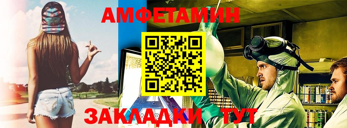 Чапаевск  Амфетамин  Вход с VPN  АМФ 97% 