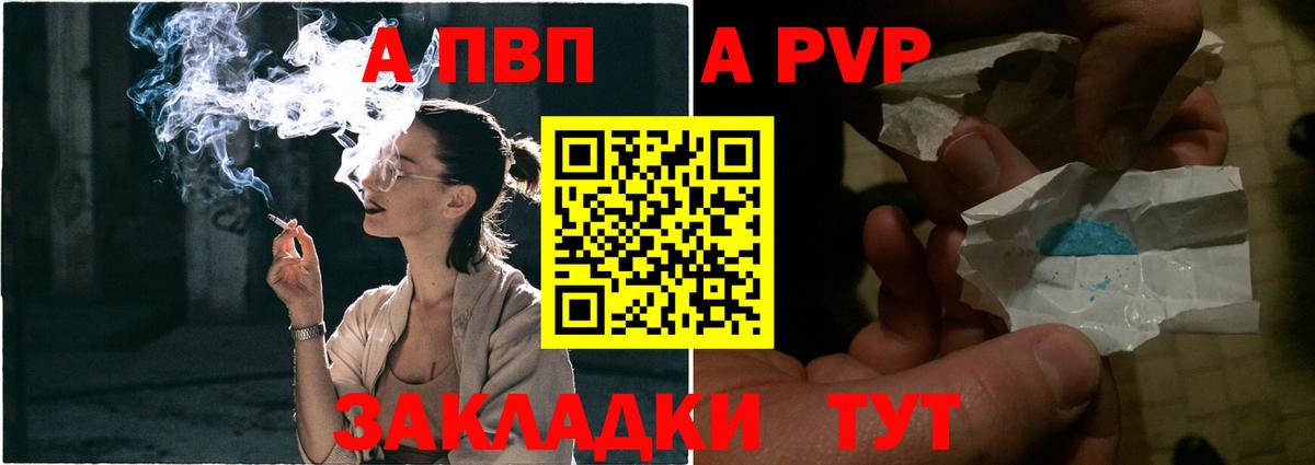 МЕФ кристаллы  Чапаевск  Вход с VPN  Меф МЯУ МЯУ  COCAIN  Лсд 25  Каннабис  Гашиш  ГАШИШ  Кетамин 