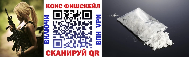 Кокаин Перу  Чапаевск 