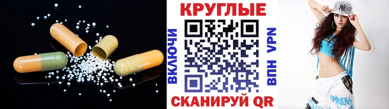 маркетплейс телеграм  сколько стоит  Чапаевск  ЭКСТАЗИ mix 