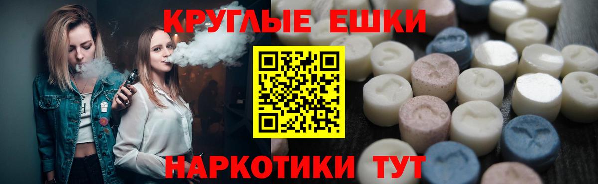 Чапаевск  ЭКСТАЗИ бентли  ЭКСТАЗИ  Экстази 250 мг  Вход с VPN 