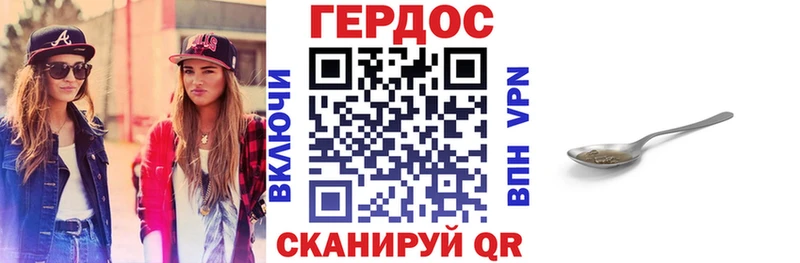 наркотики  Чапаевск  ГЕРОИН белый 