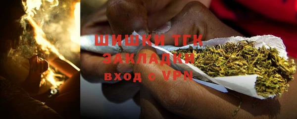 MESCALINE Сосновоборск