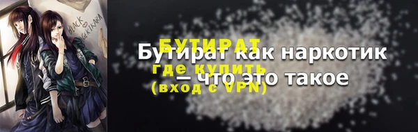 МДПВ Аркадак