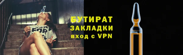 спиды Сосновка