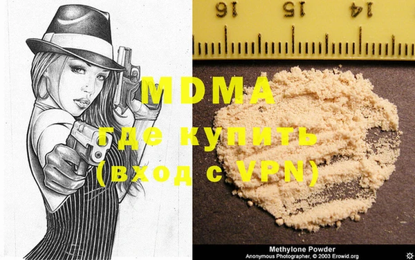 МДПВ Аркадак