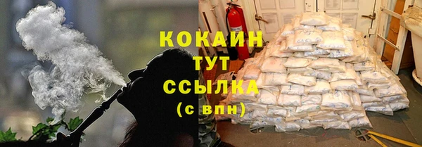 меф VHQ Абаза