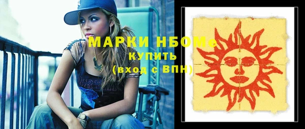 прущая мука Армянск