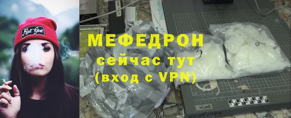 мескалин Абинск