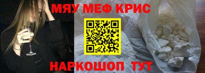 кокаин Пыть-Ях