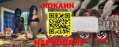 кокаин Пыть-Ях