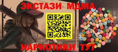 ECSTASY Пугачёв