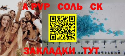 кокаин Пыть-Ях