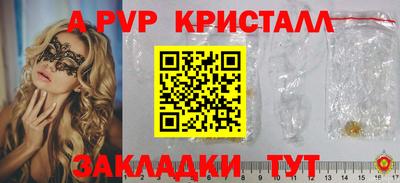 кокаин Пыть-Ях