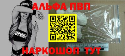 кокаин Пыть-Ях