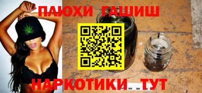 экстази Пушкино