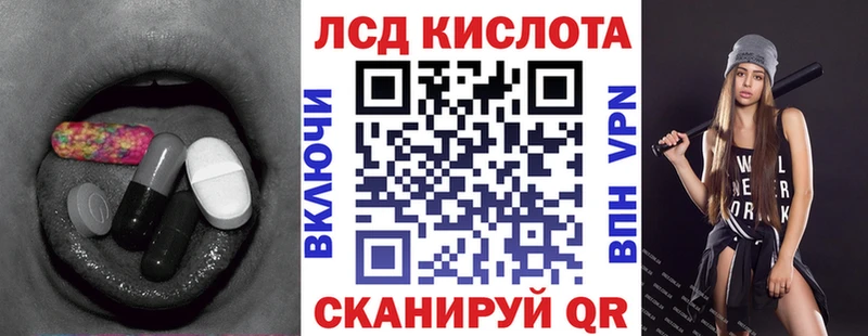 ЛСД экстази ecstasy  Чапаевск 