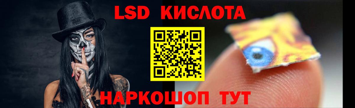 ЛСД экстази кислота  ЛСД экстази ecstasy  Чапаевск  Вход с VPN 