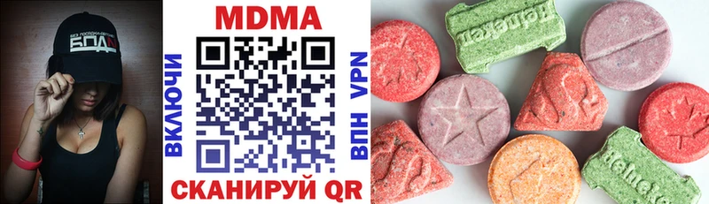 где продают наркотики  Чапаевск  hydra зеркало  МДМА VHQ 