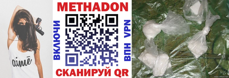 купить закладку  Чапаевск  Метадон мёд 
