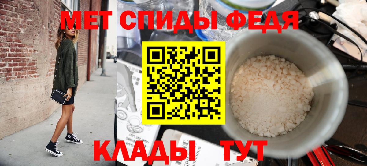 Метамфетамин Methamphetamine  Вход с VPN  Метамфетамин  Чапаевск 
