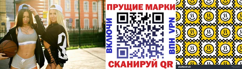 Марки 25I-NBOMe 1,5мг  Чапаевск 