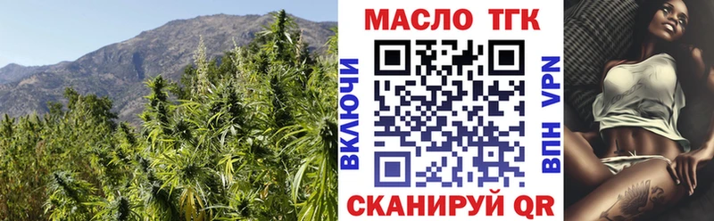 купить наркотики цена  blacksprut рабочий сайт  Дистиллят ТГК гашишное масло  Чапаевск 